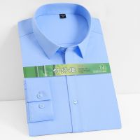 {Xiansheng clothing} Serat Bambu ผู้ชาย39; S เสื้อยืดแขนยาวการดูแลฟรี Comfort เสื้อสีขาว Dress Shirt สัมภาษณ์อย่างเป็นทางการสำหรับนักธุรกิจนุ่ม