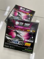 กล่องซิ่ง FULL STAND NEXT - EXCITER155 VVA กล่องซิ่งมอเตอร์ไซค์ ปลั๊กตรงรุ่น เสียบปุ๊บแรงปั๊บ+จูนมือถือได้ **แท้ ECUSHOP/รับประกัน 1 ปี/ส่งฟรี**