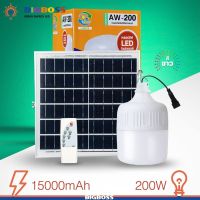 FLASH SALE ไฟตุ้มพี่โบ้ OS-200W กันยุงโซล่าเซล ไฟพลังงานแสงอาทิตย์ Led ขนาด Solar cell หลอดไฟมีแบตเตอรี่ในตัว