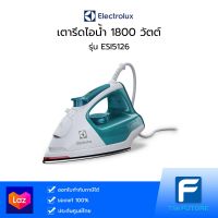 เตารีดไอน้ำ ELECTROLUX รุ่น ESI5126 1800 วัตต์ (ประกันศูนย์)