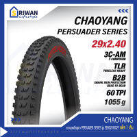 CHAOYANG ยางนอกเสือภูเขา ยางนอกจักรยาน PERSUADER SERIES ขนาด 29x2.40 ยางพับ (แพ็ค 1 เส้น) รุ่น EB30201002F