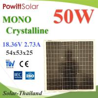 แผงโซลาร์เซลล์ 50W MONO Crystalline Solar PV Module 18V กรอบอลูมิเนียม Powitt รุ่น MONO-50W