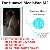 [Hot K] Huawei MediaPad M2กระจกนิรภัยสำหรับ T2โปร7.0 8.0 10.0 10.1 PLE-703L M2-801W M2-802W ฟิล์มแผ่นป้องกันหน้าจอแท็บเล็ต M2 A01L