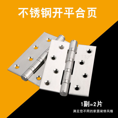 Slotted Wooden Door Hinge Hinge Flat Open Loose Leaf Stainless Steel Bearing Hinge 4 Inch Flat Open Hinge