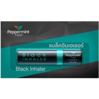 Peppermint Field Black Inhaler ยาดม เป๊ปเปอร์มิ้นท์ ฟิลด์ แบล็คอินเฮเลอร์ จำนวน 1 หลอด 19547