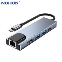 【♕】 Rehmans store. อะแดปเตอร์ USB C ฮับ,อะแดปเตอร์ USB C ต่อกับ HDMI หลายช่องสำหรับ MacBook Pro Air HUB Dock 3.0 RJ45 PD 100W ชาร์จเร็ว OTG