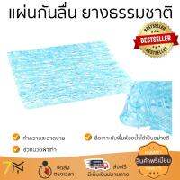 โปรลด 50%  แผ่นกันลื่นในห้องน้ำ  แผ่นตกแต่ง WY9974 เพื่อความปลอดภัยของทุกคนในครอบครัว ผิวหน้ายางโค้งนูน ไม่เจ็บฝ่าเท้า น้ำหนักเบา เคลื่อนย้ายสะดวก สวยงาม โปรโมชั่น