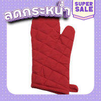 ส่งฟรี [ตรงปก] Oven Glove ถุงมือจับของร้อน ขนาด 30cm แบบผ้า ถุงมือจับอาหาร ถุงมือ ที่จับจานร้อน ถุงมือจับอาหาร ถุงมือกันความร้อน T0946 เก็บเงินป พ