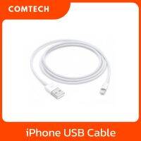 สายชาร์จไอโฟน D-HONOR iPhone USB Cable