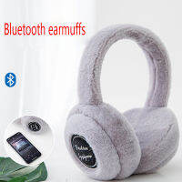 หูฟังบลูทูธไร้สาย Earmuff กับ Micr ฤดูหนาวให้อบอุ่นตุ๊กตาหูฟังเพลงหูฟังสเตอริโอหูเครื่องมือป้องกัน