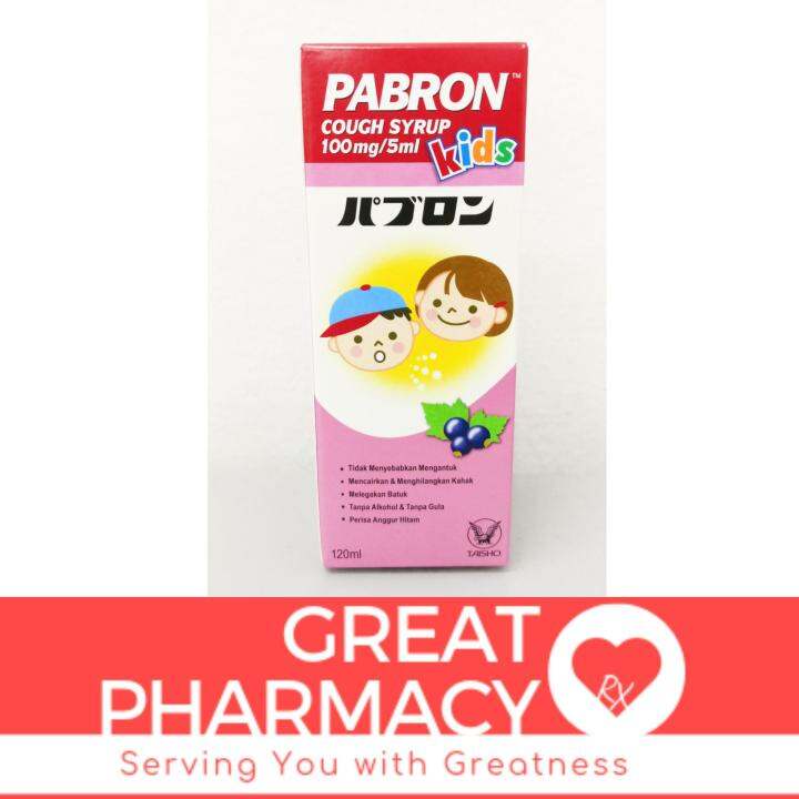 PABRON Cough Syrup Kids 120ml *New* Lazada