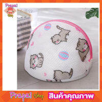 Laundry net bag ถุงซักชุดชั้นใน ทรงสามเหลี่ยม 20x27cm Washing Bag ถุงซักชั้นใน ถุงตาข่ายแบบซิบ ถุงซักชุดชั้นใน ถุงซักบรา ถุงซักเสื้อใน คละลาย