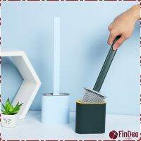 FinDee แปรงขัดส้วมแบบ ""หัวซิลิโคน"" แปรงขัดห้องน้ำ พร้อมฐานตั้งเก็บ Silicone toilet brush มีสินค้าพร้อมส่ง