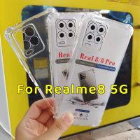 Case Realme8 5G เคสใส เคสกันกระแทก เคสโทรศัพท์ Realme 8 5g