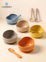 Original High-end Silicone bowl for eating training sucker bowl for baby supplementary food special bowl for children anti-fall and anti-scald baby bowl spoon set