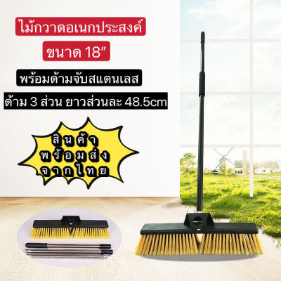 แปรงสนามใช้งานหนักกลางแจ้ง 18 ”แปรงลานแข็งสำหรับการทำความสะอาด ขัดลานกระเบื้อง สวน สระว่ายน้ำ พื้นผิวหยาบต่างๆ