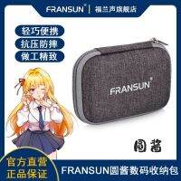 ถุงที่เก็บดิจิตอลซอสทรงกลมจาก Fransun กล่องเก็บหูฟังสายข้อมูล U Disk การ์ดความจำตกแต่งกล่องถุงเก็บของขนาดเล็ก