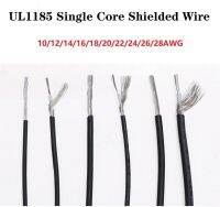 10AWG ~ 28AWG  UL1185 สายเคเบิลหุ้มฉนวนสัญญาณช่องเสียง Single Core หูฟังอิเล็กทรอนิกส์ลวดป้องกันทองแดง