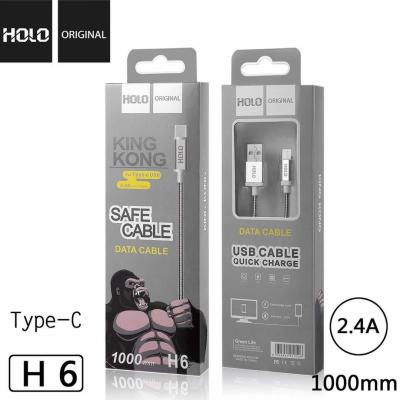 สายชาร์จType-C Holo KingKong Fast Charge 2.4A รุ่น H-6 สำหรับ Type-C (แท้100%)