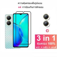 ฟิล์มกระจก Y27 5G กระจกนิรภัย ป้องกันหน้าจอ สำหรับ V27 Y36 Y78 Y02 Y22 Y16 V25 V23 Y02a Y22s Y02T V23e X90 ฟิล์มกระจกกันเลนส์กล้อง ฟิล์มหลัง