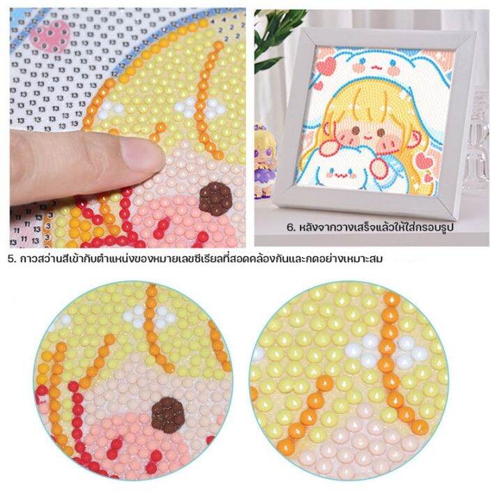 smilewil-ครอสติสคริสตัล-พร้อมกรอบ-diamond-painting-ชุดงานจิตรกรรมเม็ดบีด-ขนาด-18-5-18-5-cm-diy-ของเล่นเด็ก