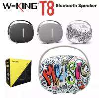 IP SHOP ลำโพงบลูทูธแบบพกพา คุณภาพเสียงทรงพลัง W-KING Bluetooth Speaker รุ่น T8 ของแท้ 100%