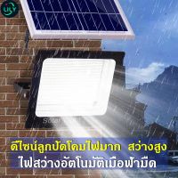 ( Wowowow+++) 400W Solar Lights ไฟLED ไฟโซล่า ไฟสปอตไลท์ กันน้ำ ไฟ Solar Cell ใช้พลังงานแสงอาทิตย์ โซลาเซลล์ ไฟถนนเซล ไฟกันน้ำกลางแจ้ง ราคาถูก พลังงาน จาก แสงอาทิตย์ พลังงาน ดวง อาทิตย์ พลังงาน อาทิตย์ พลังงาน โซลา ร์ เซลล์