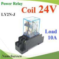 รีเลย์ 8 ขา คอยล์ 24VDC ตัดต่อวงจรไฟฟ้า 10A 240VAC หรือ 28VDC พร้อมฐาน รุ่น LY2N-J-24V