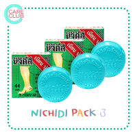 [PACK3] Nichidi นิจิดีส์ 15.3 กรัม ครีมทาเท้าแตก ส้นเท้าแตก เท้าด้าน ผิวหนังหนา ขอศอกด้าน หัวเขาดำ ท้องลาย แตกลาย ผิวแห้ง