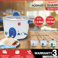 SHARP หม้อหุงข้าวไฟฟ้า เบญจรงค์ รุ่น KSH-D15 รับประกันแผ่นทำความร้อน 3 ปี