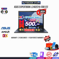 [เก็บคูปองลดสูงสุด 500.-][ผ่อน0%10ด.][แลกซื้อKB216/MS116]ASUS EXPERTBOOK L2402CYA-EB0122/R5 5625U/ประกัน3YOnsite+อุบัติเหตุ1ปี/BY NOTEBOOK STORE