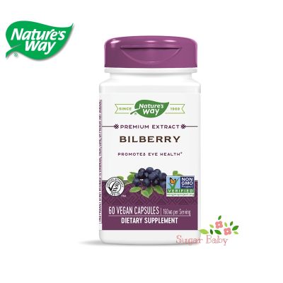 Natures Way Bilberry 60 Vegan Capsules บิลเบอร์รี่ บำรุงสายตา 60 วีแกนแคปซูล