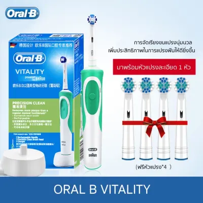 แปรงสีฟันไฟฟ้า รุ่น Oral-B Vitality oralb ทำความสะอาดล้ำลึก