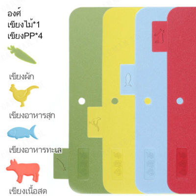 carmar เซ็ตเครื่องเคลือบไม้และพลาสติกสำหรับการสับผักในครัว