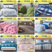 ?TeeBed? Satin Plus ชุดผ้าปู 3.5/5/6 ฟุต  (ไม่รวมผ้านวม) พิมพ์ลาย PP014 PP015 PP016 PP017 PP018 PP019 PP020 PP021 PP022