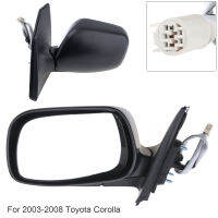 Universal พับทนทานซ้ายขวากระจกซ้าย LH กระจกสำหรับ2003-2008 Toyota Corolla CE LE S Sport XRS ซีดาน4ประตู