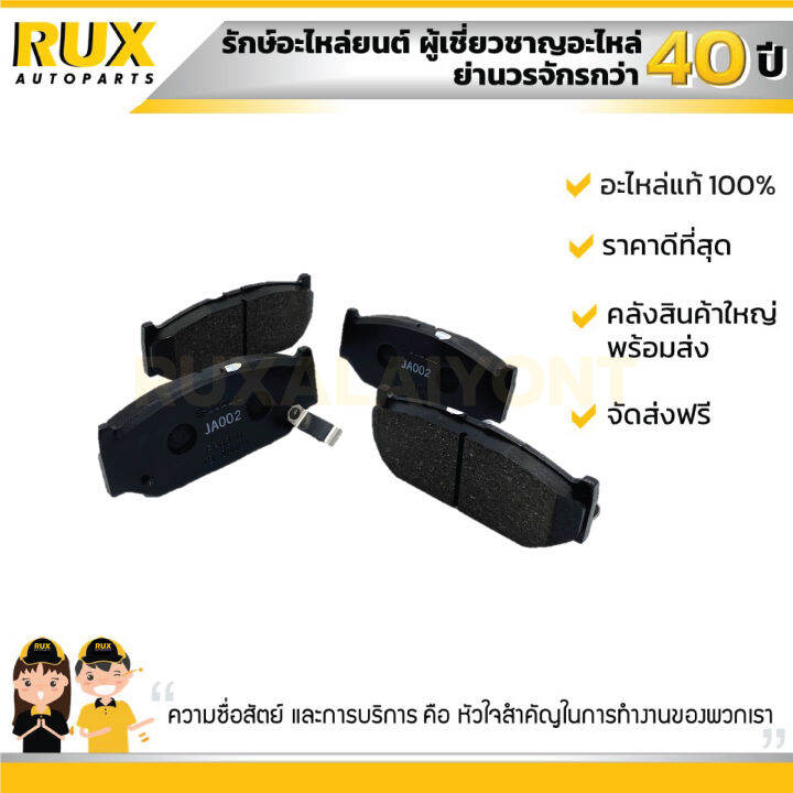 ผ้าดีสเบรคหน้า-suzuki-swift-1-5-ซูซูกิ-นิวสวิฟ-เครื่อง1-5-rs415-55810-71l03-000-แท้