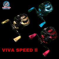 รอกหยดน้ำ VIVA SPEED ll