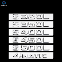 สำหรับ Benz S Class S320 S400 S450 S500 S600 W221 W222จำนวนโลโก้ตัวอักษรด้านหลังป้ายสติกเกอร์อุปกรณ์เสริม