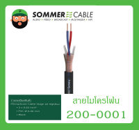 CABLE สายไมโครโฟน Highflex รุ่น 200-0001 ยี่ห้อ Sommer สินค้าพร้อมส่ง ส่งไวววว ของแท้ 100% ขนาด 2 x 0.22 mm² PVC Ø 6.40 mm สีดำ