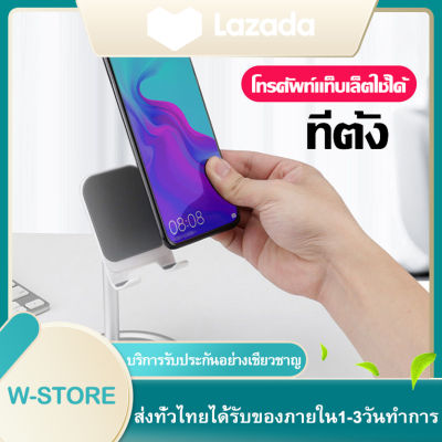 ที่วางโทรศัพท์มือถือและแท๊บเลต ชนิดพกพาสะดวก ดูหนังได้สะดวกขึ้น สำหรับ iPhone, Samsung, Xiaomi, iPad, Oppo, Vivo