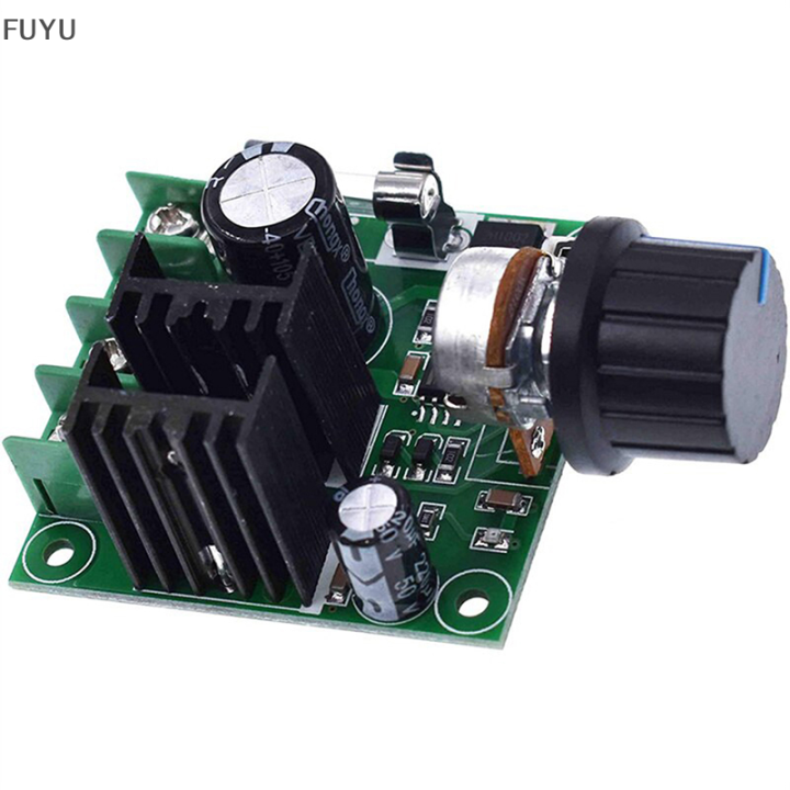 fuyu-แผงควบคุมปั๊มมอเตอร์-pwm-dc-10a-9v-50v-แผงควบคุมความเร็ว