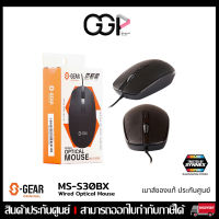 ?เมาส์ทำงาน?เมาส์ถูกๆ?S-GEAR MSWIRED S30BX MOUSE WIRED BOX เม้าส์ถูกๆ//เม้าส์ทำงาน//เม้าส์ประหยัด ประกัน SYNNEX