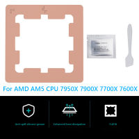 CPU Processor Thermal Patch Replacement Pure Copper Thermal Conductive Patch สำหรับ AMD AM5 CPU 7950X 7900X 7700X 7600X