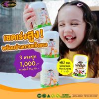 ?ของแท้ ?Auswelllife AWL Calcium Plus D3 แคลเซียมแบบเคี้ยว รสส้ม แคลเซียมสำหรับเด็ก ดูดซึมง่าย บำรุงกระดูกและฟัน