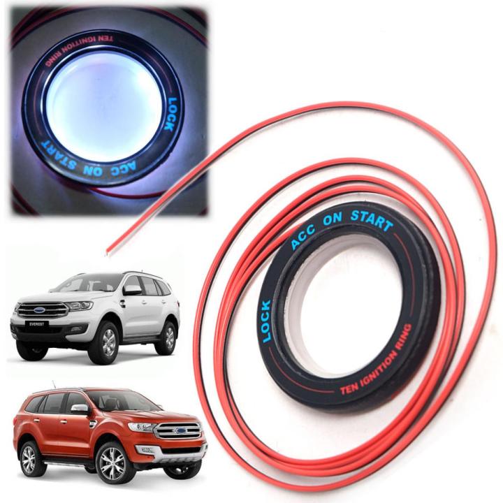 ไฟรูกุญแจ-ฟอร์ด-เอเวอเลส-ford-everest-ปี-2015-2018-แสงสีขาว