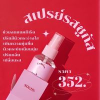 แท้? สเปรย์กีหวานรสซูกัส ลดกลิ่น บำรุง น้องสาวสุขภาพดี เลียได้ ทานได้ ปลอดภัย?