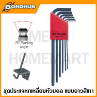 Bondhus ประแจหกเหลี่ยมตัวแอล หัวบอล แบบยาว ขนาด 1.5 มม. - 5  มม. รุ่น 10946 (6 ชิ้นชุด) (Balldriver L-Wrench Set)