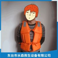 Adult Orange Rafting Buoyancy Garment For Flood Control And Swimming Vest Life Jacket  Life Jackets