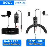 BOYA BY-M1 Pro/BY-M1 PRO II 3.5มม. สายที่หนีบไมโครโฟนสำหรับสมาร์ทโฟนพีซีกล้องบันทึก Youtube สตรีมสด